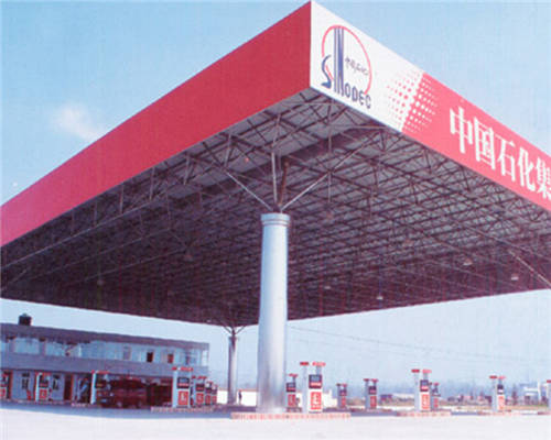 中国石化怀化加油站网架
